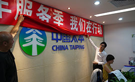 感谢认真做事的色虎视频APP下载装饰人