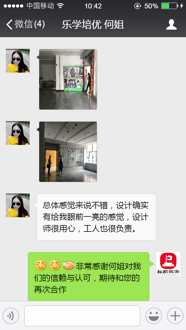 客户口碑-深圳工厂装修-色虎视频APP下载装饰