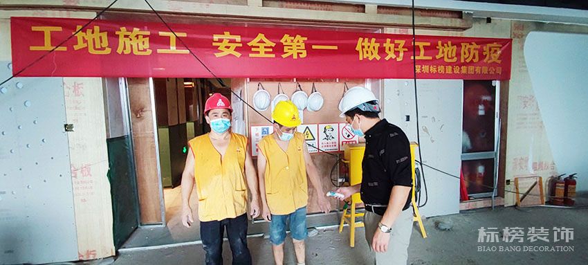 色虎视频APP下载建设集团，施工防疫两不误