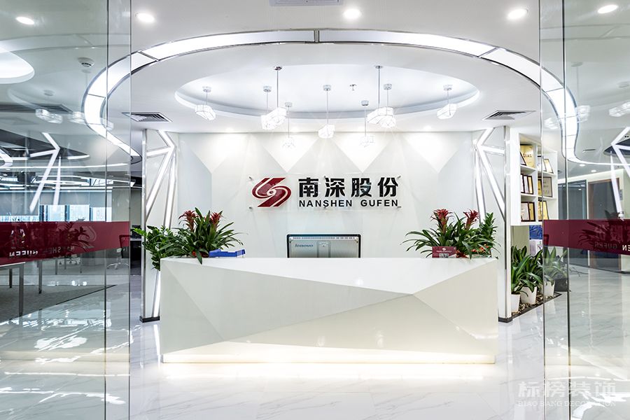 南山办公室装修、金融管理办公室设计应该如何设计布置